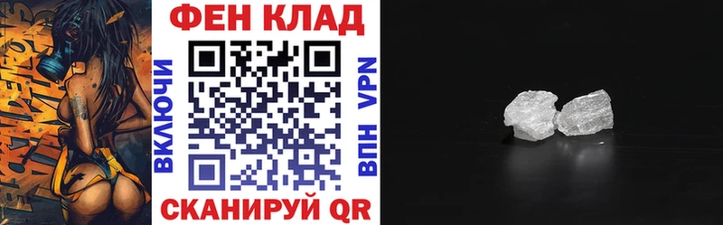 сколько стоит  кракен зеркало  АМФЕТАМИН 98%  Энгельс 