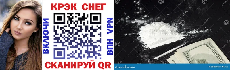 где найти наркотики  Энгельс  Кокаин Fish Scale 