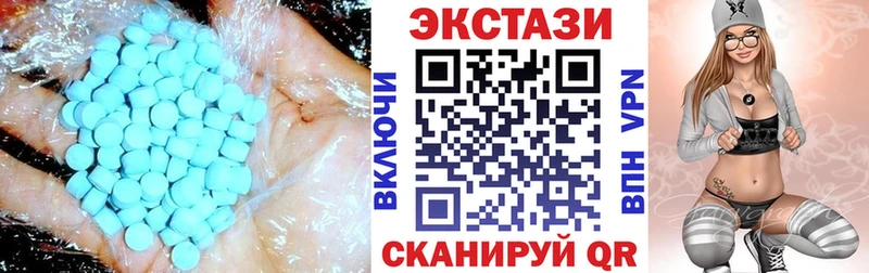 хочу наркоту  Энгельс  мориарти официальный сайт  Ecstasy 300 mg 