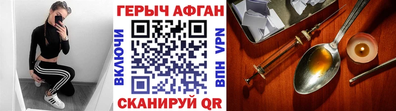 купить наркотик  Энгельс  ОМГ ОМГ рабочий сайт  Героин белый 