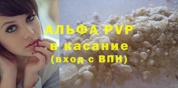 твердый Горнозаводск