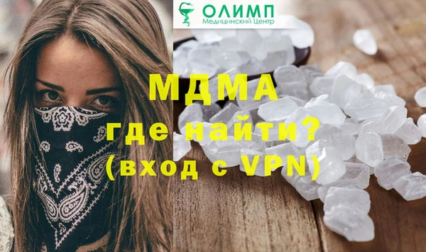 твердый Горнозаводск