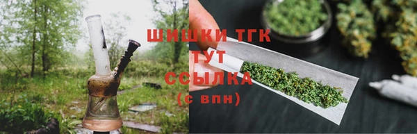 прущая мука Гусиноозёрск