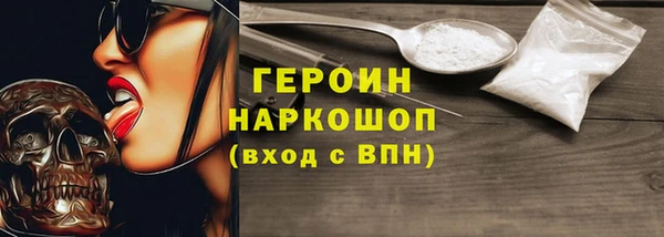 твердый Горнозаводск
