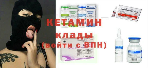 твердый Горнозаводск