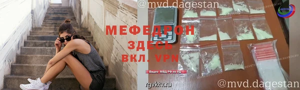 ешки Горно-Алтайск
