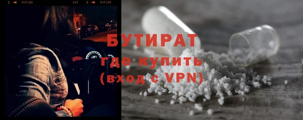 твердый Горнозаводск