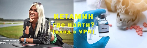 герыч Горняк
