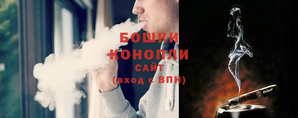 герыч Горняк