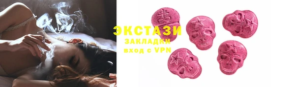 герыч Горняк