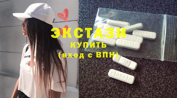 твердый Горнозаводск