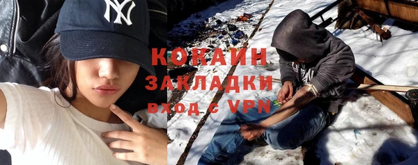 герыч Горняк