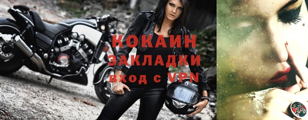 герыч Горняк