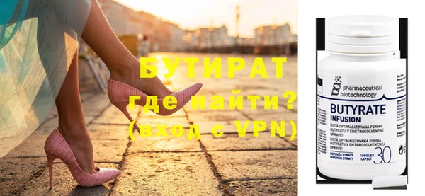 ешки Горно-Алтайск