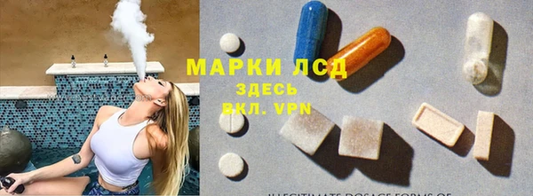 герыч Горняк