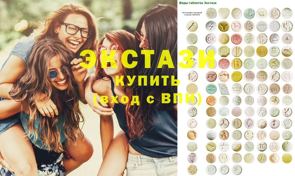 твердый Горнозаводск