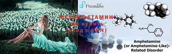 герыч Горняк