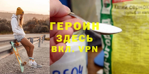 твердый Горнозаводск