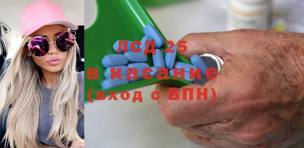 герыч Горняк