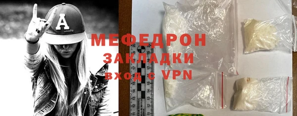 твердый Горнозаводск