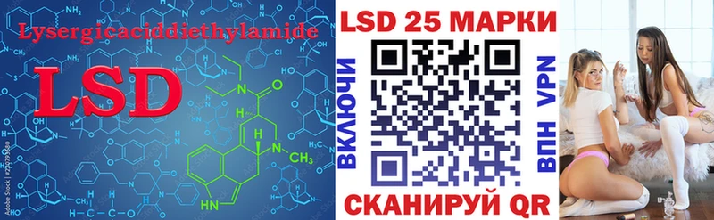 LSD-25 экстази кислота  Энгельс 