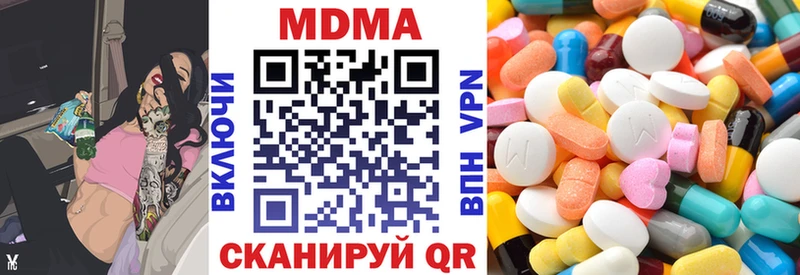 MDMA crystal  Энгельс 