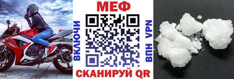kraken Энгельс МЕФ VHQ