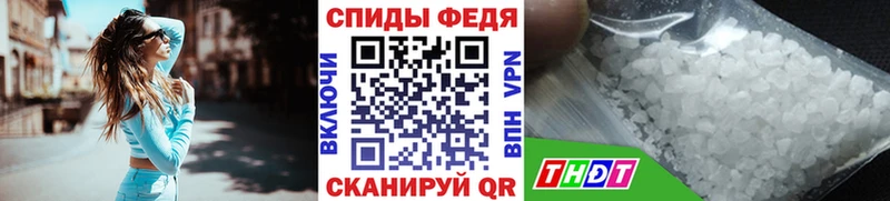 МЕТАМФЕТАМИН кристалл  Энгельс 