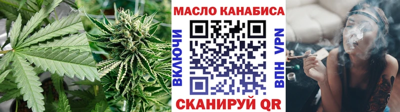 блэк спрут ссылка  Энгельс  Дистиллят ТГК концентрат 